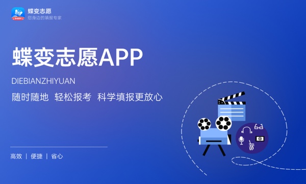 厦门华天涉外职业技术学院一年学费多少钱及各专业的收费标准(2023年参考) 厦门华天涉外职业技术学院一年学费多少钱及各专业的收费标准(2023年参考)