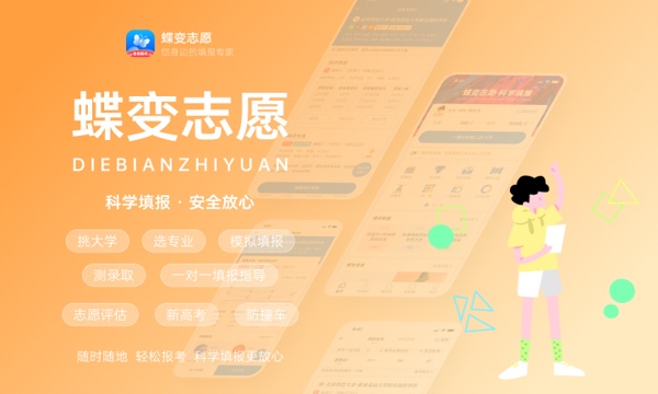 成都工业学院好不好怎么样 成都工业学院值不值得报考 成都工业学院好不好怎么样 成都工业学院值不值得报考