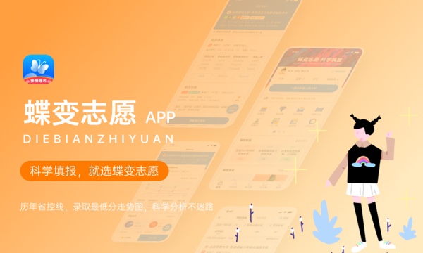 河南科技职业大学大学是几本 是一本还是二本 河南科技职业大学大学是几本 是一本还是二本
