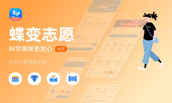 南阳农业职业学院怎么样及评价好不好 南阳农业职业学院口碑如何 南阳农业职业学院怎么样及评价好不好 南阳农业职业学院口碑如何