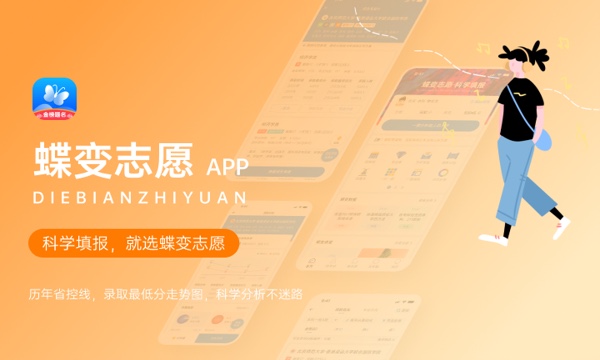 2023年河北高考305分能报哪些公办大学 新高考可以上什么院校 2023年河北高考305分能报哪些公办大学 新高考可以上什么院校