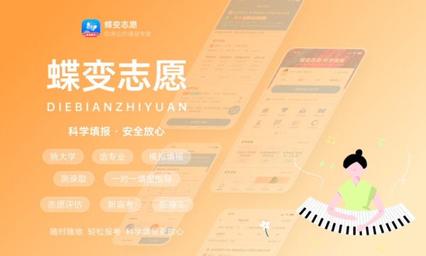 2023年湖北高考398分能报哪些公办大学 新高考可以上什么院校 2023年湖北高考398分能报哪些公办大学 新高考可以上什么院校