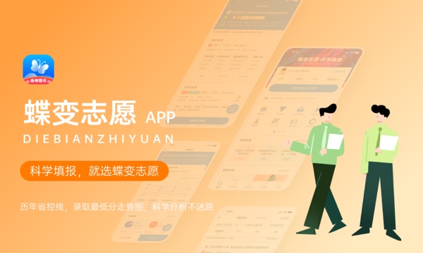 2023年北京高考406分能报哪些公办大学 新高考可以上什么院校 2023年北京高考406分能报哪些公办大学 新高考可以上什么院校