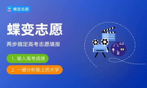 2022年天津工业职业学院各省录取分数线及位次 高考多少分能上 2022年天津工业职业学院各省录取分数线及位次 高考多少分能上