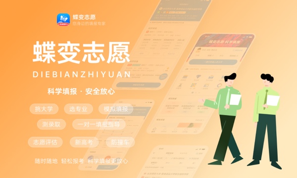 2023年湖南高考363分能报哪些公办大学 新高考可以上什么院校 2023年湖南高考363分能报哪些公办大学 新高考可以上什么院校