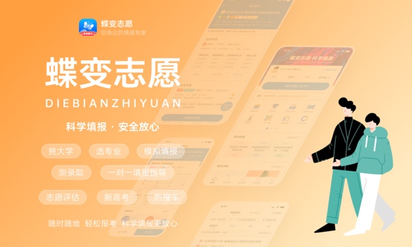 2023年河南高考430分能报哪些公办大学 新高考可以上什么院校 2023年河南高考430分能报哪些公办大学 新高考可以上什么院校