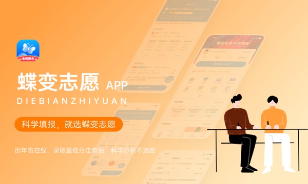 2023年陕西高考498分能报哪些公办大学 新高考可以上什么院校 2023年陕西高考498分能报哪些公办大学 新高考可以上什么院校