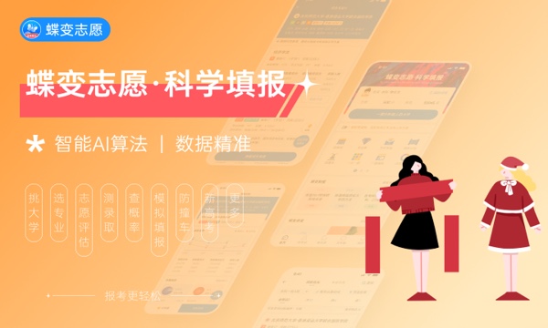 2023年武昌职业学院学费多少钱一年及各专业收费标准查询 大约需要多少费用 2023年武昌职业学院学费多少钱一年及各专业收费标准查询 大约需要多少费用