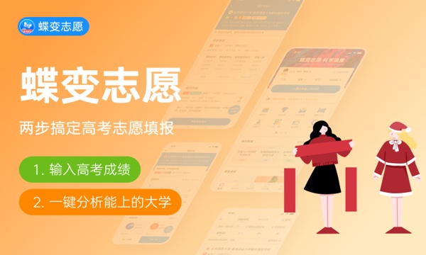 2023年北京高考475分能报哪些公办大学 新高考可以上什么院校 2023年北京高考475分能报哪些公办大学 新高考可以上什么院校