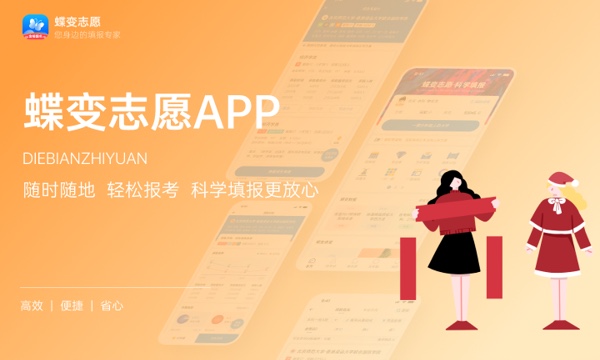 2023年锦州医科大学医疗学院学费多少钱一年及各专业收费标准查询 大约需要多少费用 2023年锦州医科大学医疗学院学费多少钱一年及各专业收费标准查询 大约需要多少费用