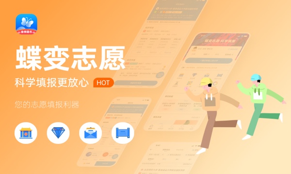 喀什职业技术学院一年学费多少钱及各专业的收费标准(2023年参考) 喀什职业技术学院一年学费多少钱及各专业的收费标准(2023年参考)