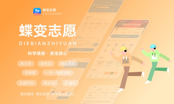 2023年山东高考430分能报哪些公办大学 新高考可以上什么院校 2023年山东高考430分能报哪些公办大学 新高考可以上什么院校