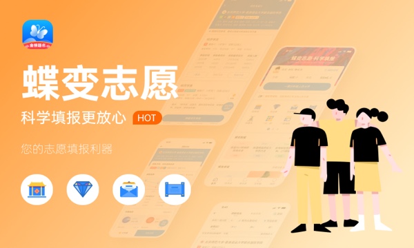 2023年四川高考481分能报哪些公办大学 新高考可以上什么院校 2023年四川高考481分能报哪些公办大学 新高考可以上什么院校