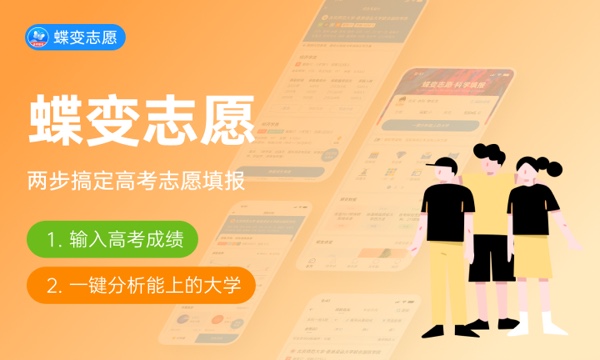 2023年河南高考426分能报哪些公办大学 新高考可以上什么院校 2023年河南高考426分能报哪些公办大学 新高考可以上什么院校