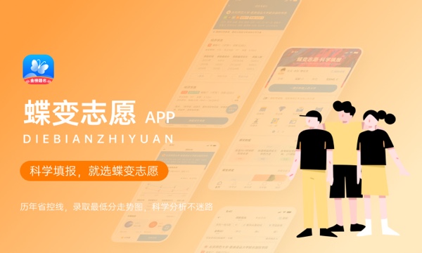 2023年河北高考419分能报哪些公办大学 新高考可以上什么院校 2023年河北高考419分能报哪些公办大学 新高考可以上什么院校