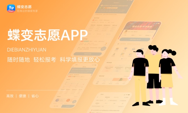 青海大学一年学费多少钱及各专业的收费标准(2023年参考) 青海大学一年学费多少钱及各专业的收费标准(2023年参考)