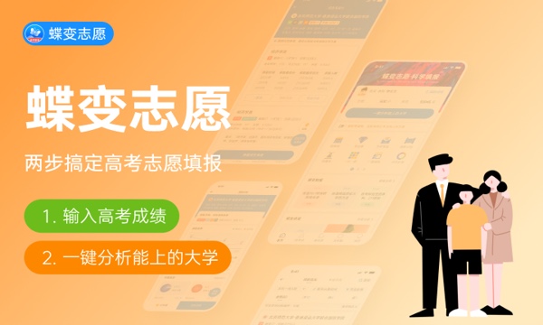 山东高考317分左右能上什么大学 可以报哪些公办院校(2023报考推荐)