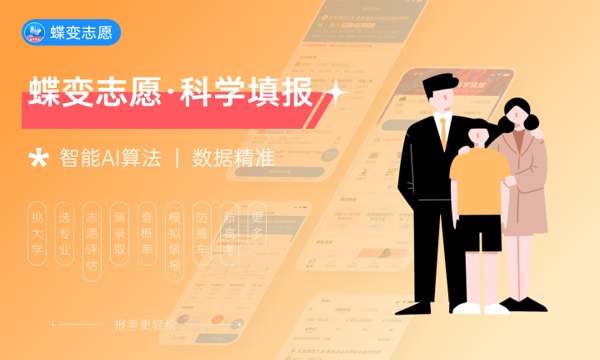 2023年湖南高考417分能报哪些公办大学 新高考可以上什么院校 2023年湖南高考417分能报哪些公办大学 新高考可以上什么院校