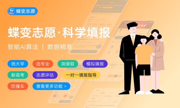 2023年福建医科大学学费多少钱一年及各专业收费标准查询 大约需要多少费用 2023年福建医科大学学费多少钱一年及各专业收费标准查询 大约需要多少费用