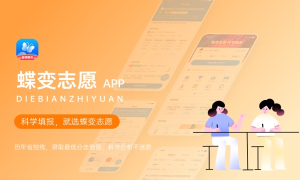 西华大学是985还是211大学985和211是否入选 西华大学是985还是211大学985和211是否入选
