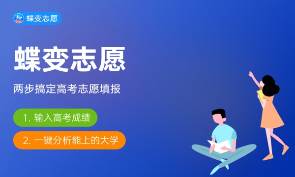 2022年湘潭理工学院各省录取分数线及位次 高考多少分能上 2022年湘潭理工学院各省录取分数线及位次 高考多少分能上