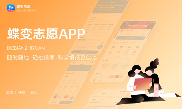 武汉华夏理工学院好不好怎么样 武汉华夏理工学院值不值得报考 武汉华夏理工学院好不好怎么样 武汉华夏理工学院值不值得报考