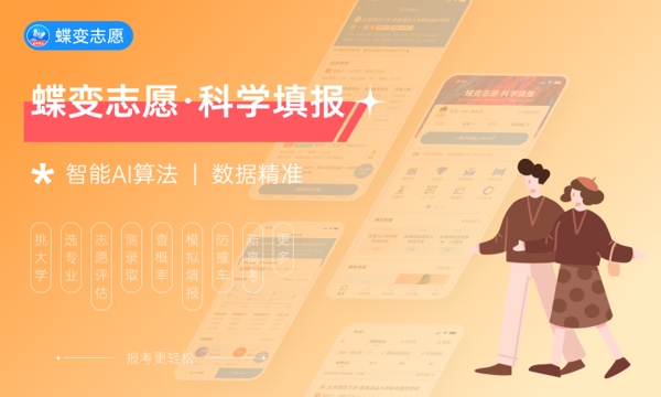 黑龙江农业职业技术学院是985还是211大学985和211是否入选 黑龙江农业职业技术学院是985还是211大学985和211是否入选