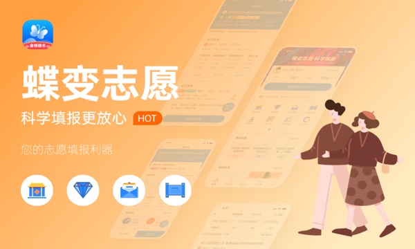 2023年重庆高考314分能报哪些公办大学 新高考可以上什么院校 2023年重庆高考314分能报哪些公办大学 新高考可以上什么院校