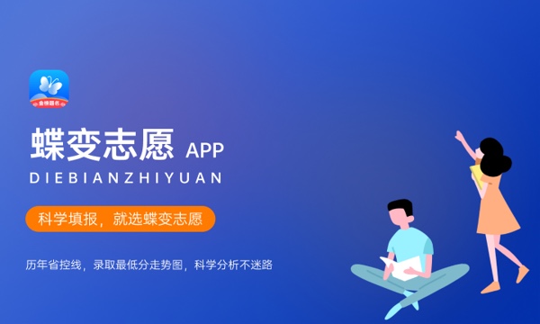 2023年安徽高考392分能报哪些公办大学 新高考可以上什么院校 2023年安徽高考392分能报哪些公办大学 新高考可以上什么院校