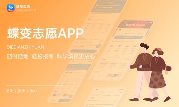 2023年湖南高考496分能报哪些公办大学 新高考可以上什么院校 2023年湖南高考496分能报哪些公办大学 新高考可以上什么院校