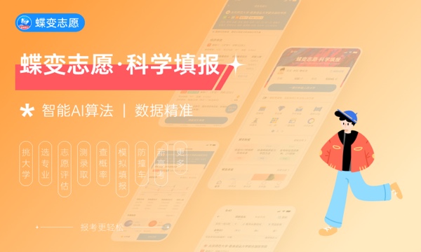河南高考494分左右能上什么大学 可以报哪些公办院校(2023报考推荐)