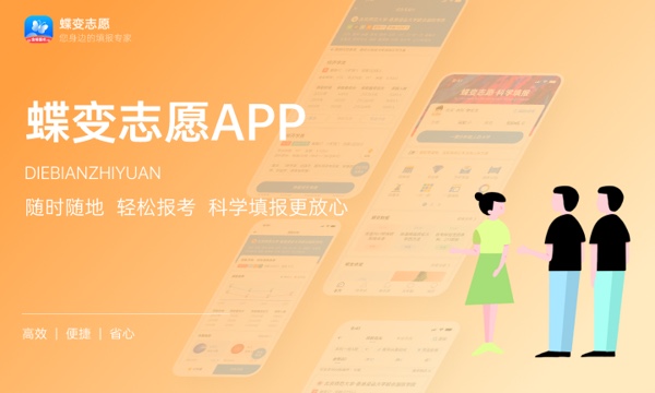 贵州城市职业学院一年学费多少钱及各专业的收费标准(2023年参考) 贵州城市职业学院一年学费多少钱及各专业的收费标准(2023年参考)