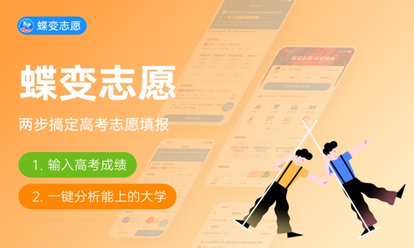 2023年江苏高考395分能报哪些公办大学 新高考可以上什么院校 2023年江苏高考395分能报哪些公办大学 新高考可以上什么院校