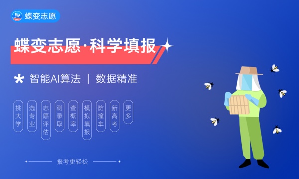 2022年江西工业职业技术学院各省录取分数线及位次 高考多少分能上 2022年江西工业职业技术学院各省录取分数线及位次 高考多少分能上