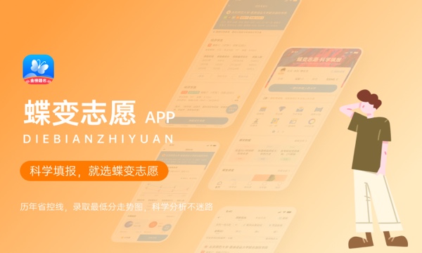 河南高考354分左右能上什么大学 可以报哪些公办院校(2023报考推荐)