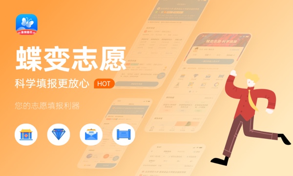 2023年湖北高考470分能报哪些公办大学 新高考可以上什么院校 2023年湖北高考470分能报哪些公办大学 新高考可以上什么院校