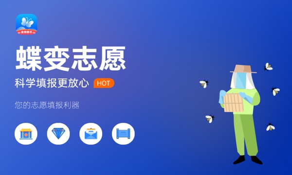 2023年河北高考325分能报哪些公办大学 新高考可以上什么院校 2023年河北高考325分能报哪些公办大学 新高考可以上什么院校