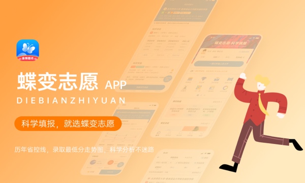 2023年江苏高考391分能报哪些公办大学 新高考可以上什么院校 2023年江苏高考391分能报哪些公办大学 新高考可以上什么院校