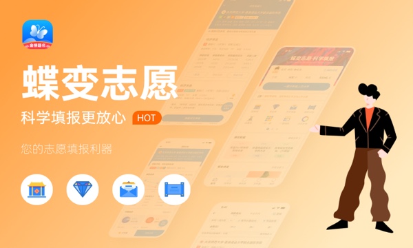 天津公安警官职业学院是985还是211大学985和211是否入选 天津公安警官职业学院是985还是211大学985和211是否入选