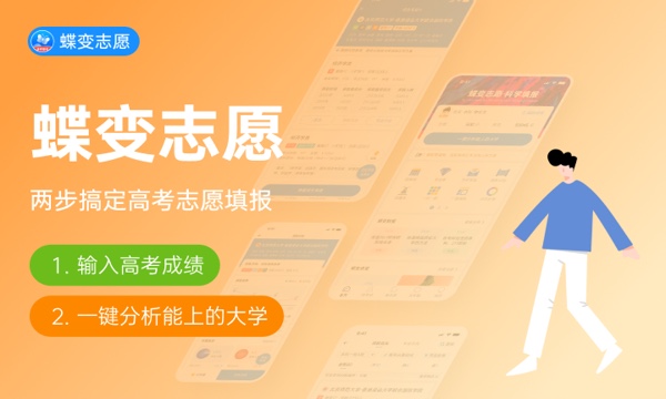 2023年山西高考355分能报哪些公办大学 新高考可以上什么院校 2023年山西高考355分能报哪些公办大学 新高考可以上什么院校