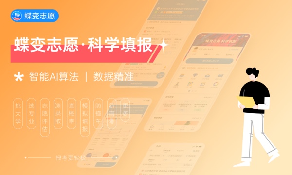 河南高考329分左右能上什么大学 可以报哪些公办院校(2023报考推荐)