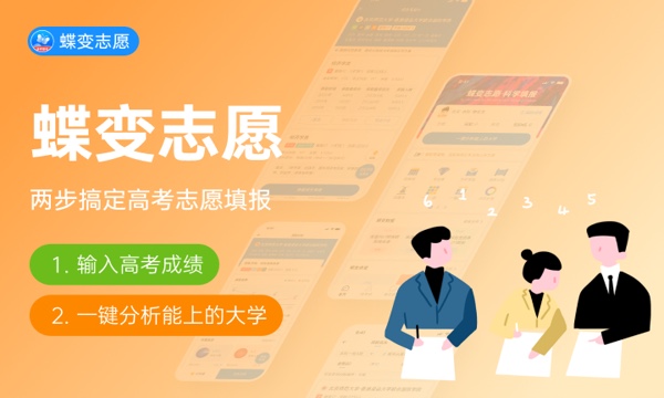 华东交通大学是985还是211大学985和211是否入选 华东交通大学是985还是211大学985和211是否入选