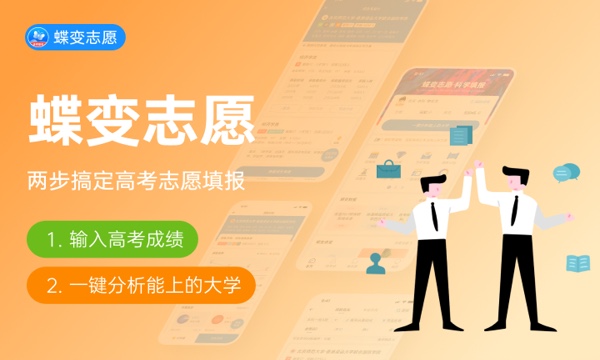 2023年贵州高考490分能报哪些公办大学 新高考可以上什么院校 2023年贵州高考490分能报哪些公办大学 新高考可以上什么院校