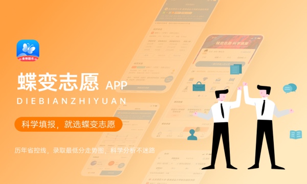 吉林体育学院好不好怎么样 吉林体育学院值不值得报考 吉林体育学院好不好怎么样 吉林体育学院值不值得报考