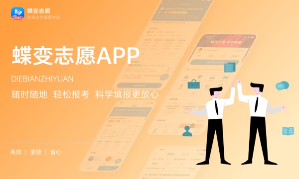 2023年辽宁高考395分能报哪些公办大学 新高考可以上什么院校 2023年辽宁高考395分能报哪些公办大学 新高考可以上什么院校