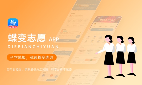 2023年山西高考427分能报哪些公办大学 新高考可以上什么院校 2023年山西高考427分能报哪些公办大学 新高考可以上什么院校
