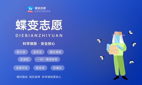 南京林业大学是985还是211大学985和211是否入选 南京林业大学是985还是211大学985和211是否入选
