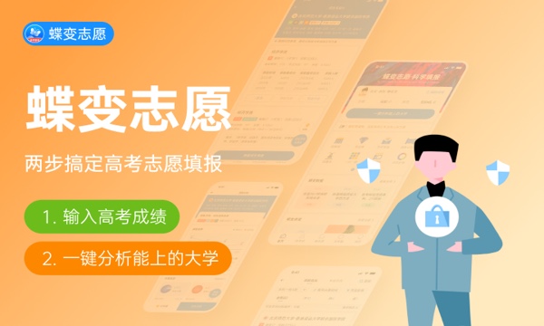 河南职业技术学院是985还是211大学985和211是否入选 河南职业技术学院是985还是211大学985和211是否入选