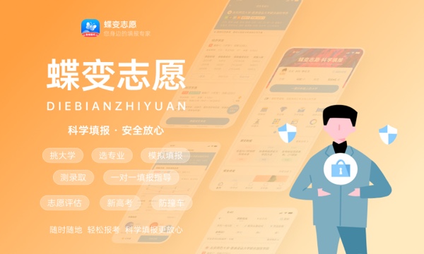 2023年福建高考471分能报哪些公办大学 新高考可以上什么院校 2023年福建高考471分能报哪些公办大学 新高考可以上什么院校