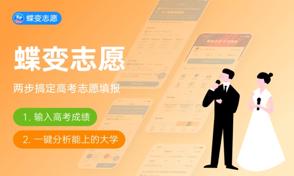 天津商业大学是985还是211大学985和211是否入选 天津商业大学是985还是211大学985和211是否入选